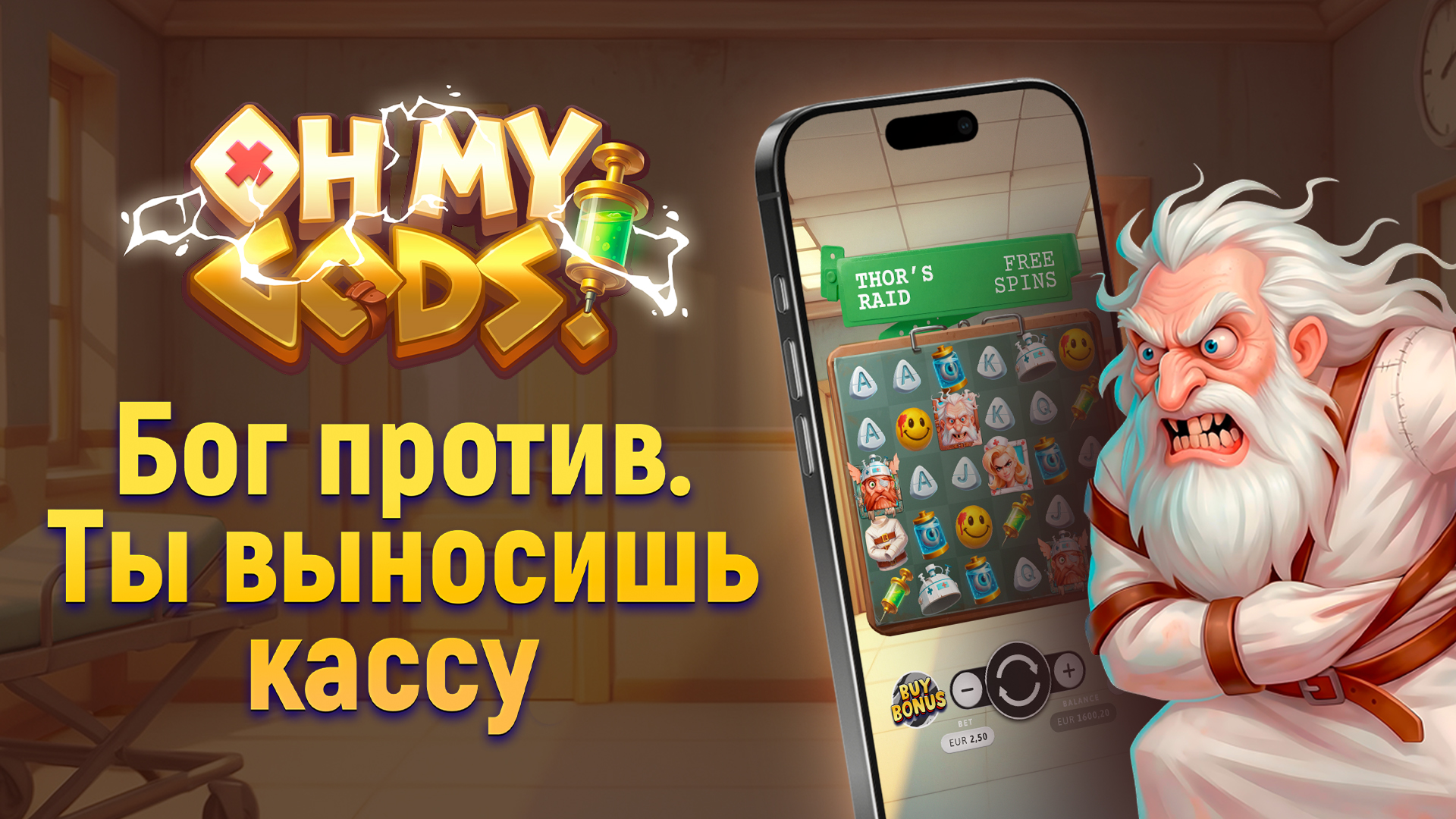 Pin-UP баннер 3